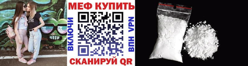 Продажа наркотиков Суворов АМФ  Меф мяу мяу 
