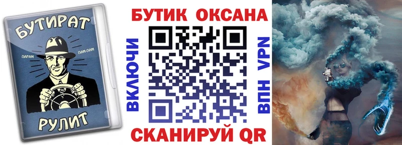 Бутират жидкий экстази  Суворов 