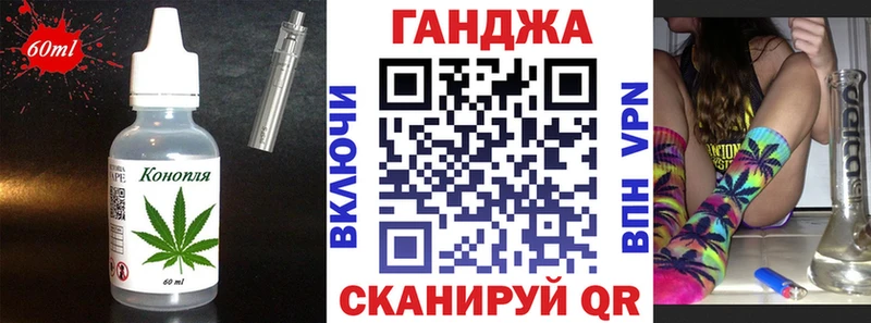 наркошоп  Суворов  Canna-Cookies марихуана 