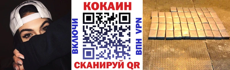 магазин продажи   shop официальный сайт  Cocaine Колумбийский  Суворов 