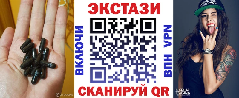 ЭКСТАЗИ 300 mg  Суворов 