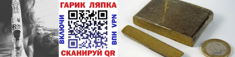 Гашиш индика сатива  Суворов 