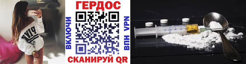 Героин герыч  Суворов 