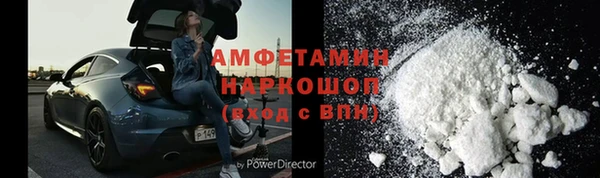 амф Арсеньев
