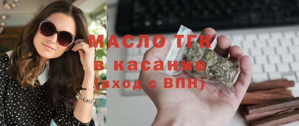 герыч Армянск