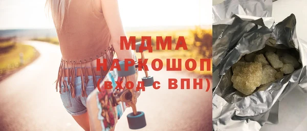 амф Арсеньев