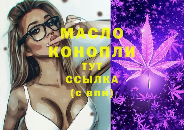 амф Арсеньев