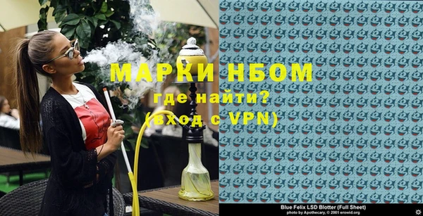 мефедрон VHQ Михайловск