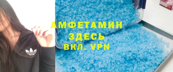 герыч Армянск