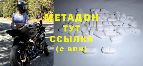 амф Аркадак