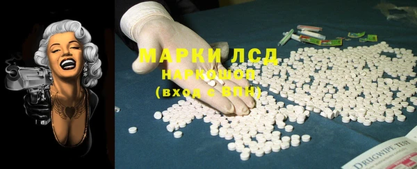 герыч Армянск