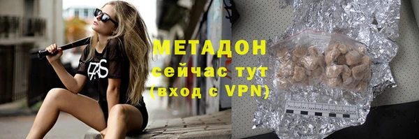 герыч Армянск