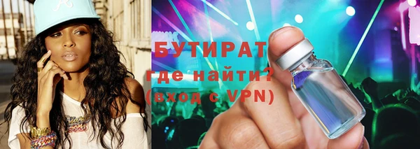 герыч Армянск