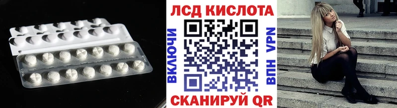где купить наркоту  ссылка на мегу tor  ЛСД экстази ecstasy  Суворов 
