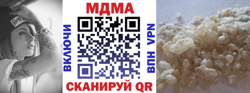 МДМА VHQ Суворов