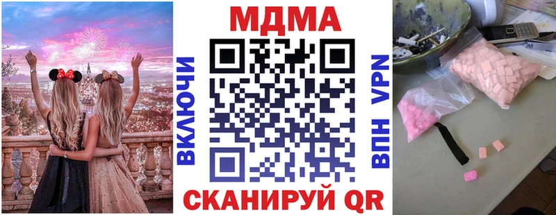 где можно купить наркотик  Суворов  MDMA кристаллы 