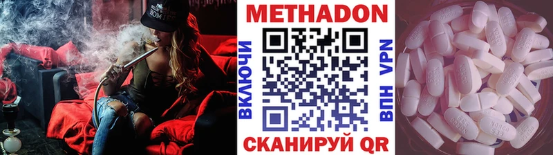 darknet состав  цены   Суворов  МЕТАДОН белоснежный 