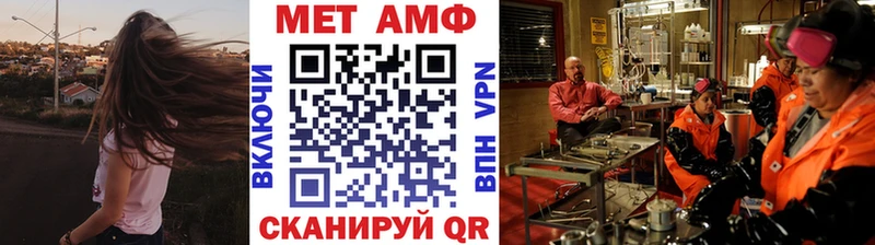 МЕТАМФЕТАМИН Декстрометамфетамин 99.9%  купить   KRAKEN ONION  Суворов 