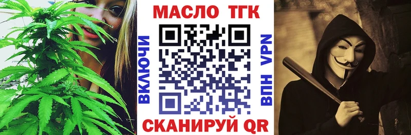 Дистиллят ТГК вейп  Суворов 